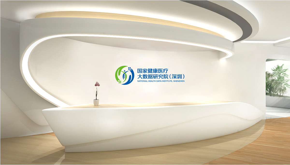 國家醫(yī)療大數(shù)據(jù)研究LOGO設(shè)計(jì),國家醫(yī)療大數(shù)據(jù)研究商標(biāo)設(shè)計(jì),國家醫(yī)療大數(shù)據(jù)研究標(biāo)志設(shè)計(jì)