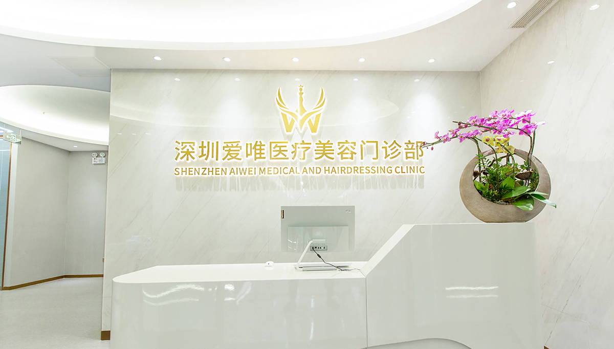 愛唯雅品牌全案設(shè)計,愛唯雅商標(biāo)設(shè)計,美容標(biāo)志設(shè)計,醫(yī)美標(biāo)志設(shè)計,美容商標(biāo)設(shè)計,