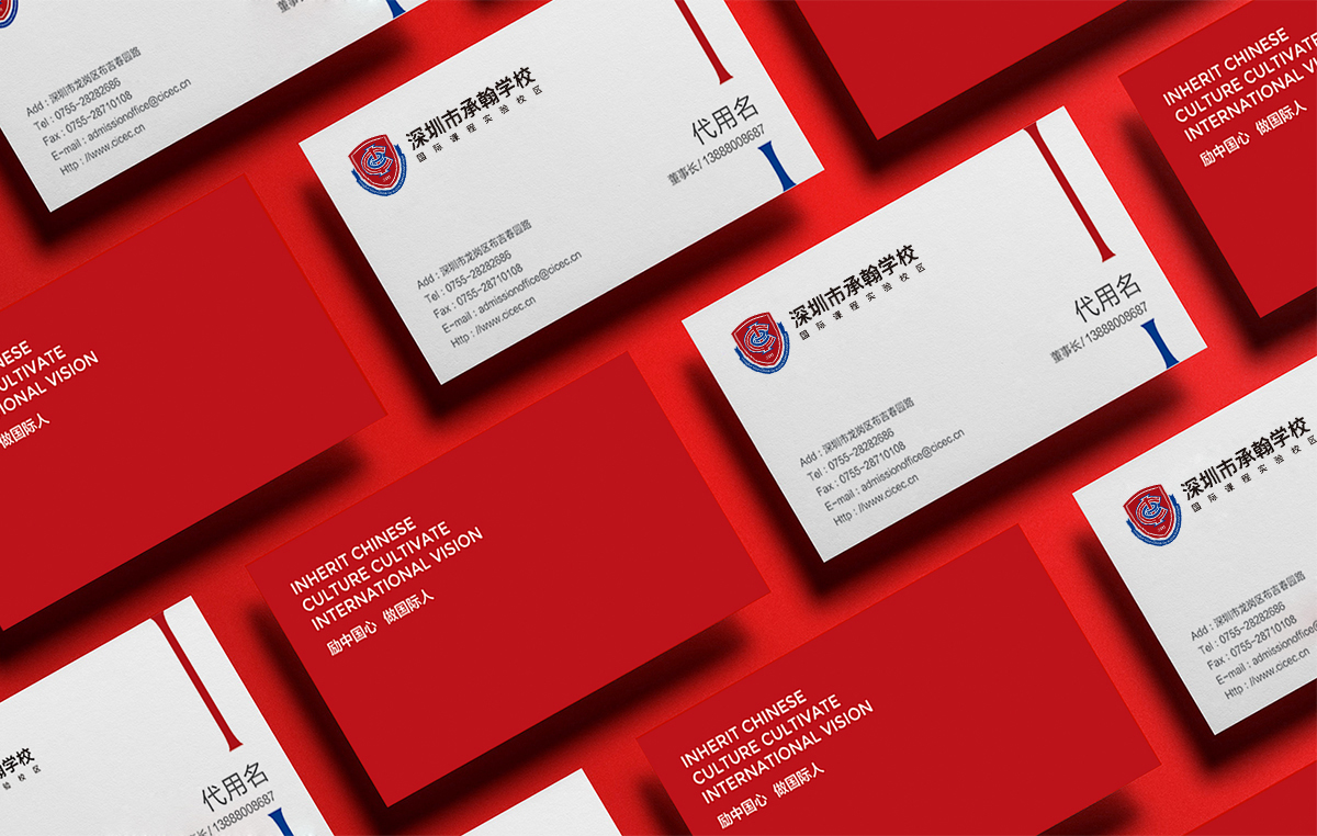 承翰學校國際校區(qū)標志設計,承翰學校國際校區(qū)學校VI設計,承翰學校國際校區(qū)導視系統(tǒng)設計