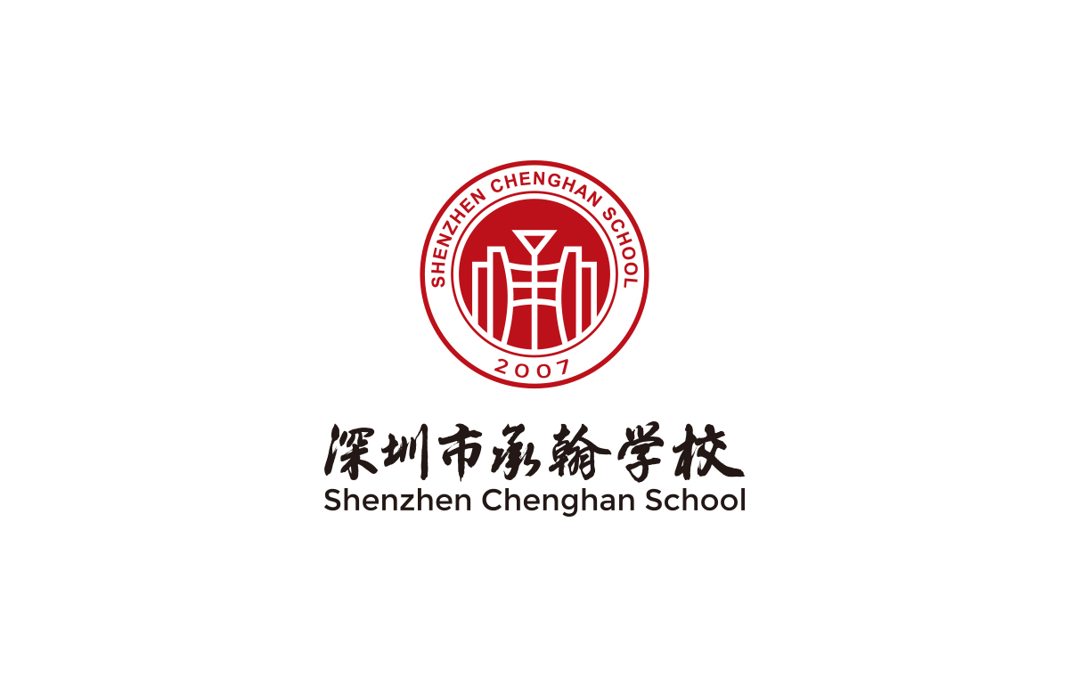 承翰學(xué)校標(biāo)志設(shè)計(jì),承翰學(xué)校VI設(shè)計(jì),承翰學(xué)校導(dǎo)視系統(tǒng)設(shè)計(jì),承翰學(xué)校LOGO設(shè)計(jì)