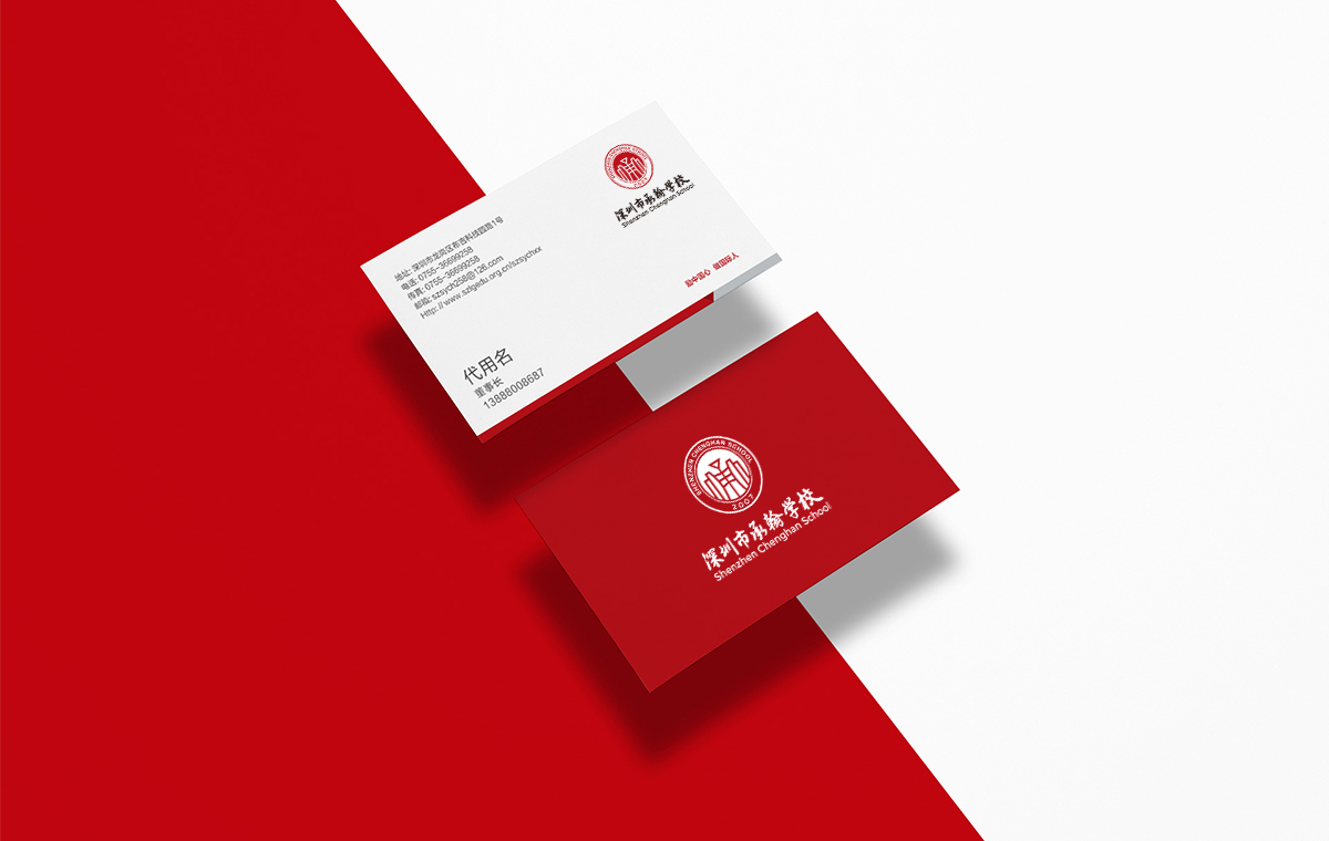 承翰學(xué)校標(biāo)志設(shè)計(jì),承翰學(xué)校VI設(shè)計(jì),承翰學(xué)校導(dǎo)視系統(tǒng)設(shè)計(jì),承翰學(xué)校LOGO設(shè)計(jì)