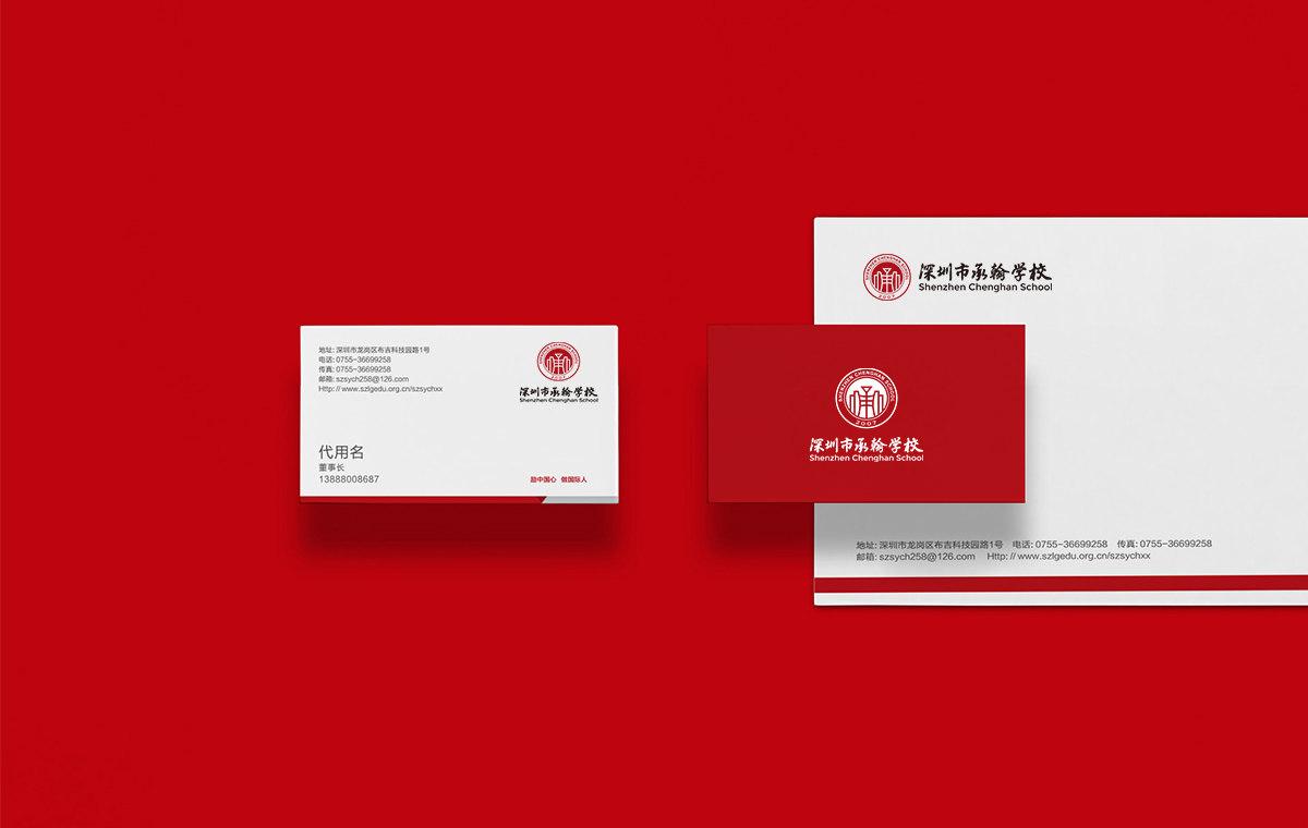 承翰學(xué)校標(biāo)志設(shè)計(jì),承翰學(xué)校VI設(shè)計(jì),承翰學(xué)校導(dǎo)視系統(tǒng)設(shè)計(jì),承翰學(xué)校LOGO設(shè)計(jì)